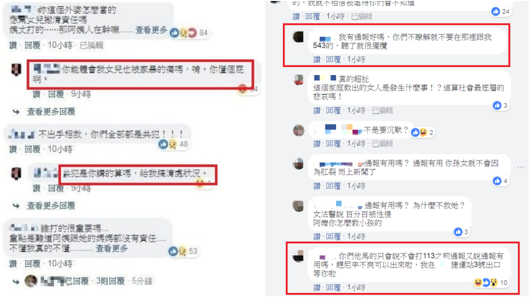 圖/翻攝臉書