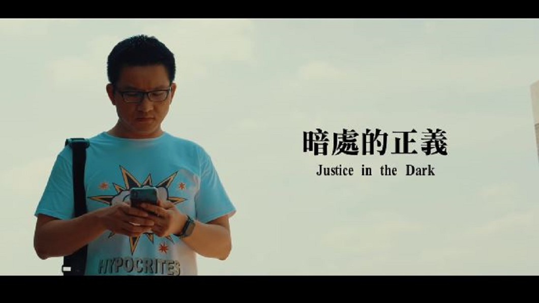 圖/翻攝YouTube