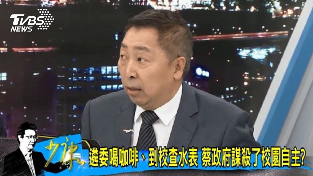 圖/TVBS