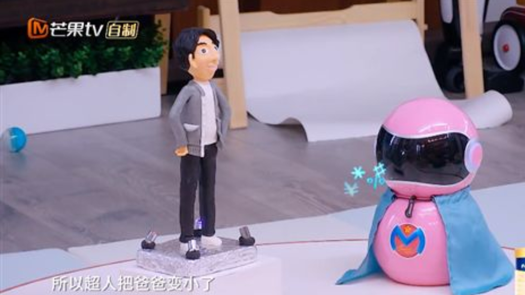 翻攝／YouTube
