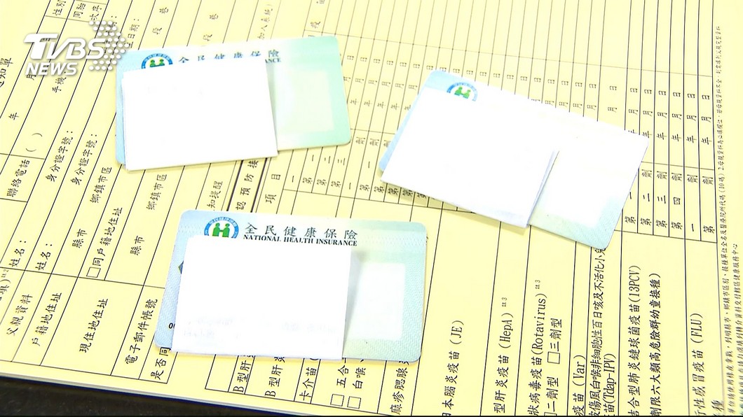 「無照」不行！　即日起新辦健保卡要附照片