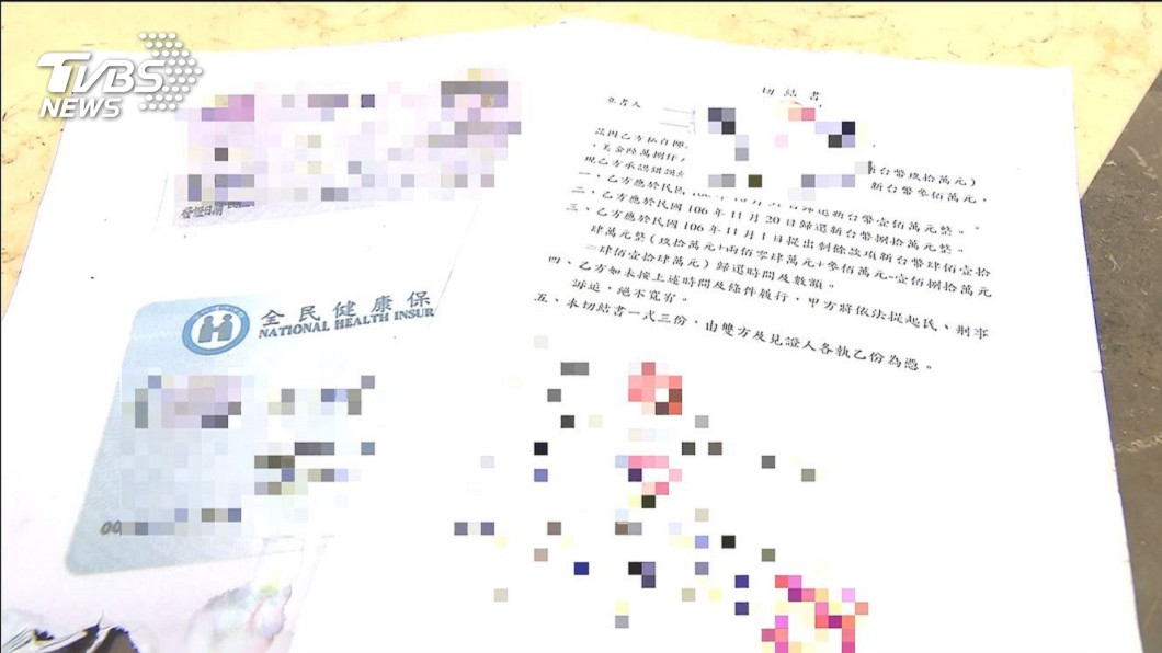 圖/TVBS