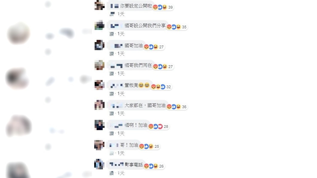 圖／翻攝自臉書
