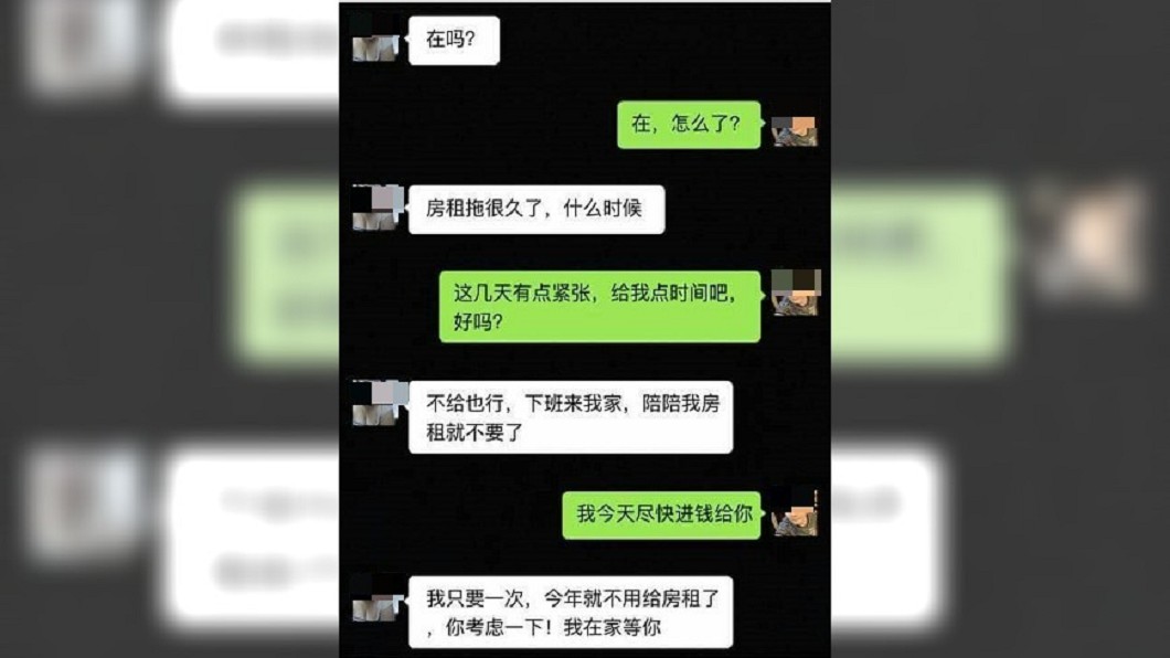 圖/爆笑公社