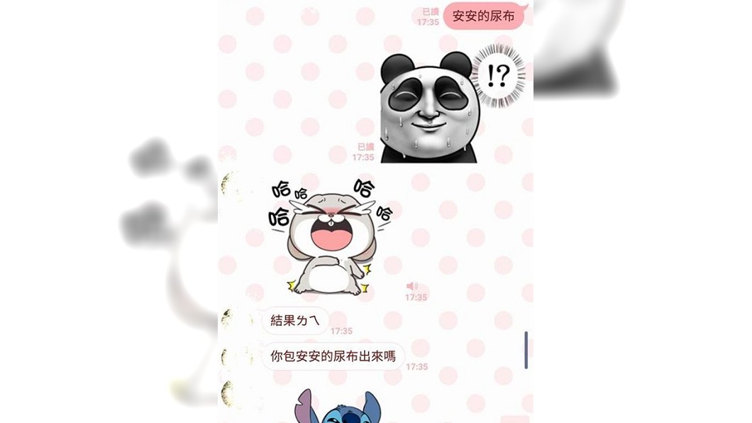 圖/翻攝自爆廢公社