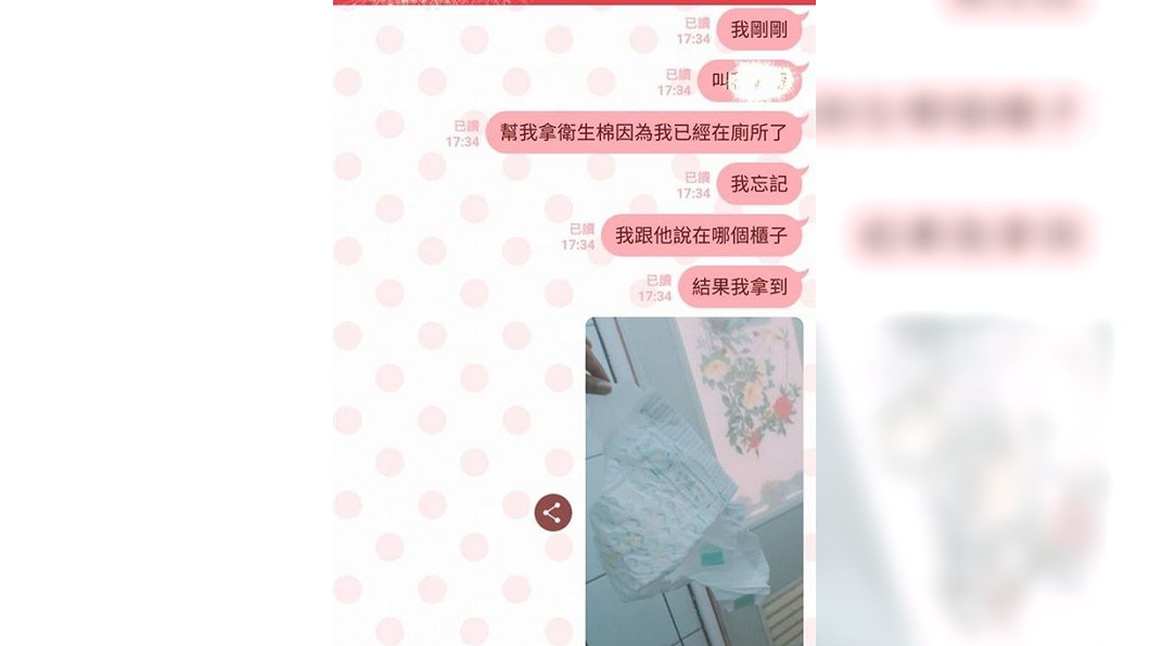 圖/翻攝自爆廢公社