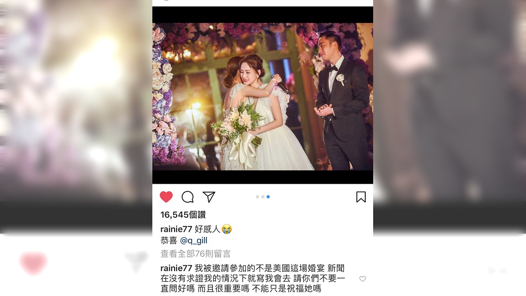 圖/翻攝自楊丞琳IG
