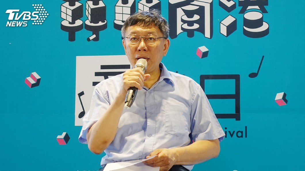 是否推敬老卡小額消費 柯文哲:可討論