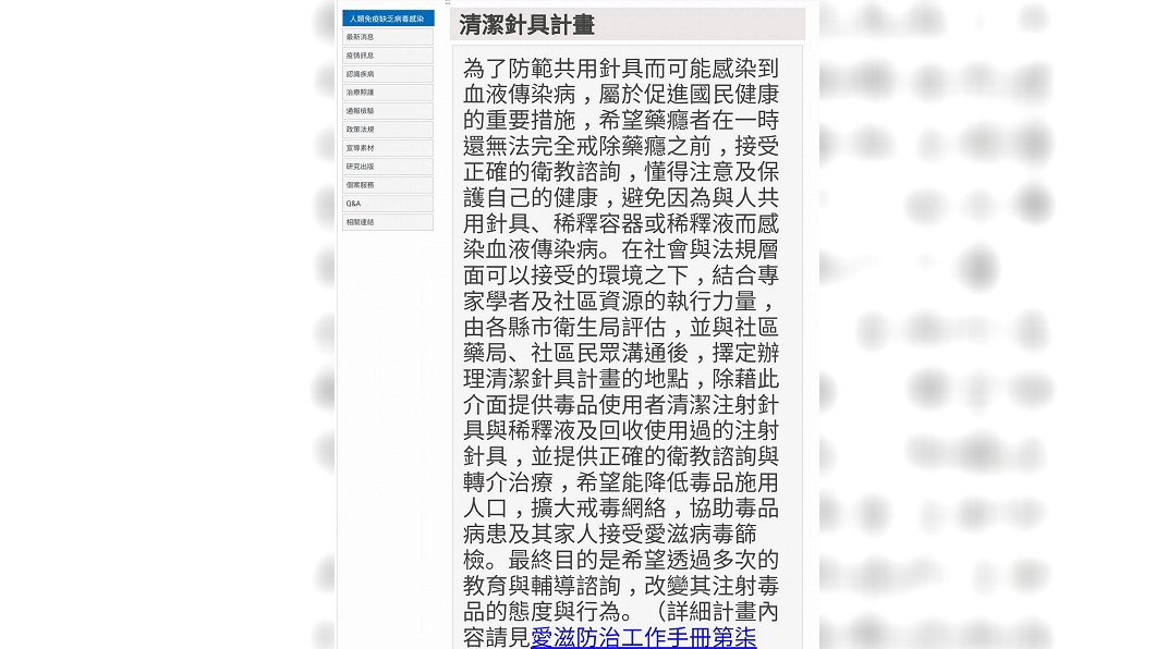 圖/爆料公社