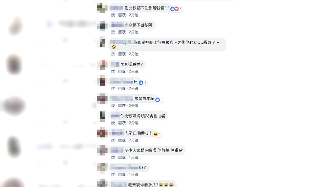網友留言。圖/翻攝自爆料公社