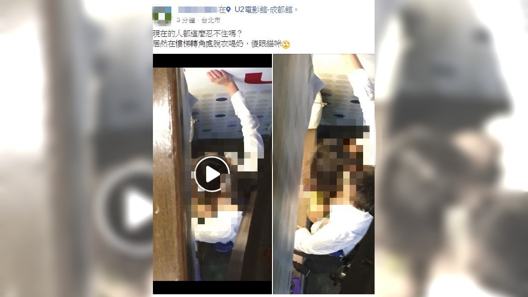 原PO的貼文(已做馬賽克處理)。圖/翻攝自爆料公社