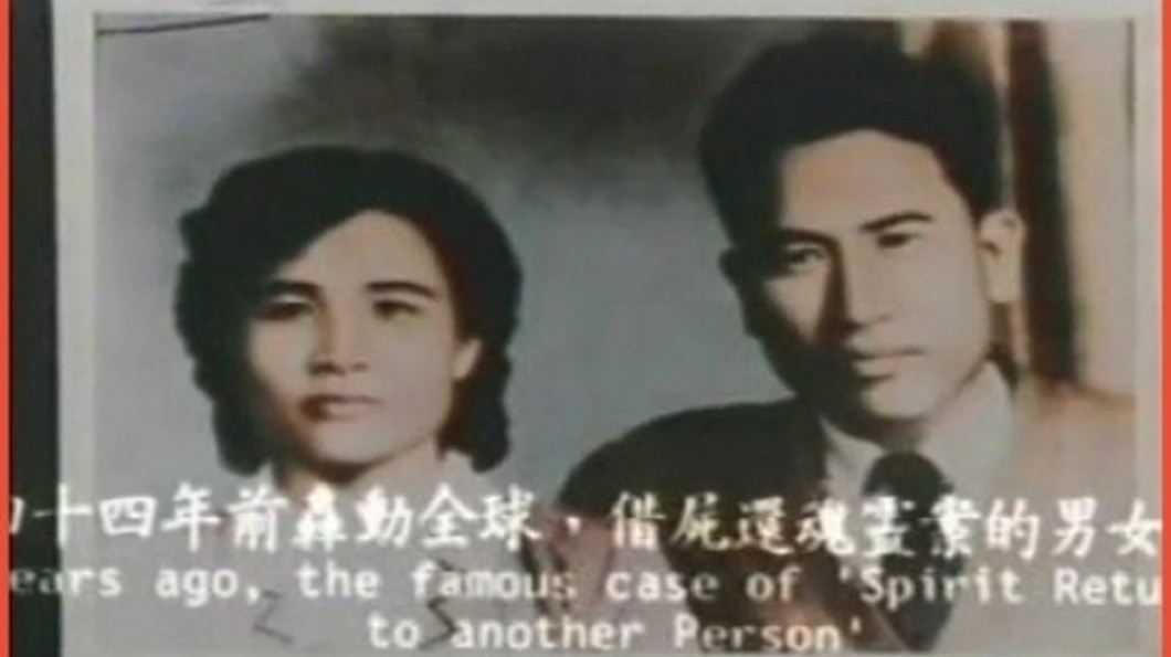 林罔腰的丈夫吳秀得當時也不可置信,但之後慢慢接受這個事實。(圖/翻攝自YouTube)