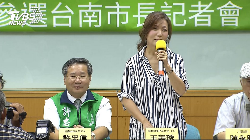 圖／TVBS