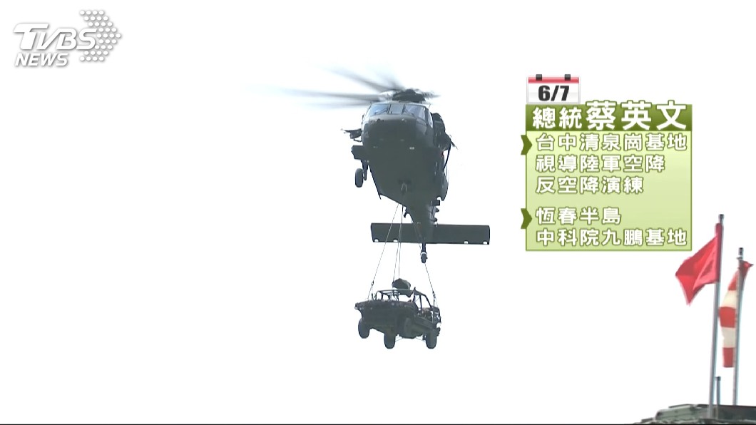圖／TVBS