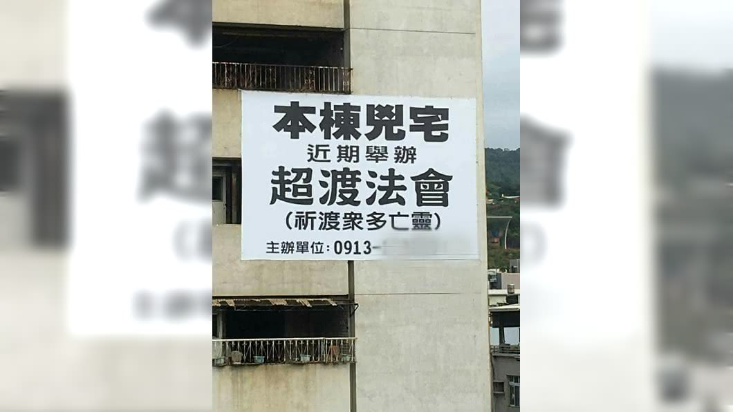 圖/翻攝自爆廢公社