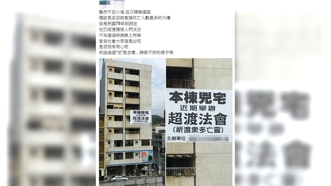 網友討論。圖/翻攝自爆廢公社