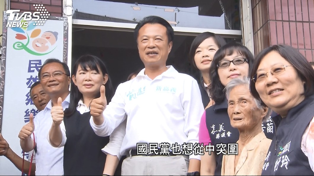 圖/TVBS