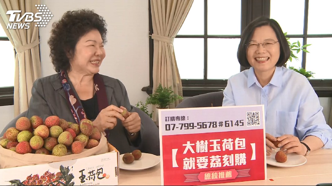 圖/TVBS