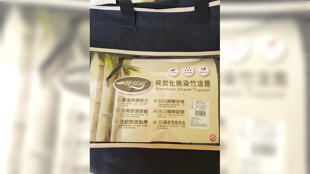 圖/臉書Costco好市多 商品經驗老實說