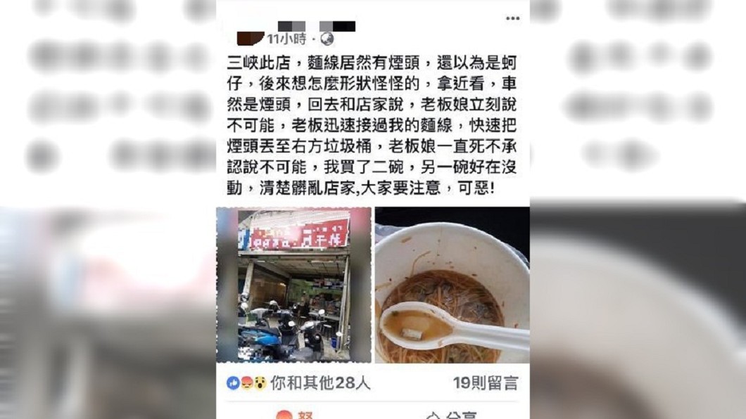 圖/爆料公社