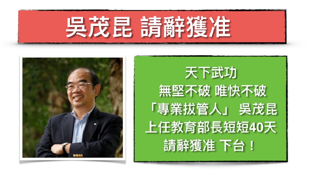 圖/翻攝自資深媒體人黃暐瀚