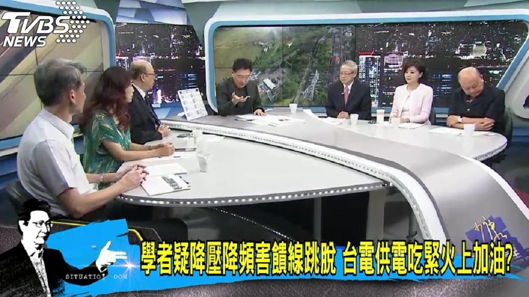 圖/TVBS