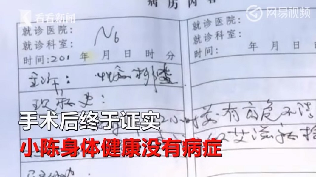 圖/翻攝自 YouTube