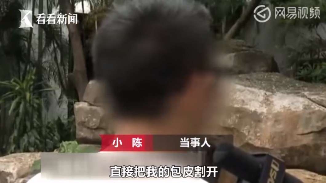 圖/翻攝自 YouTube