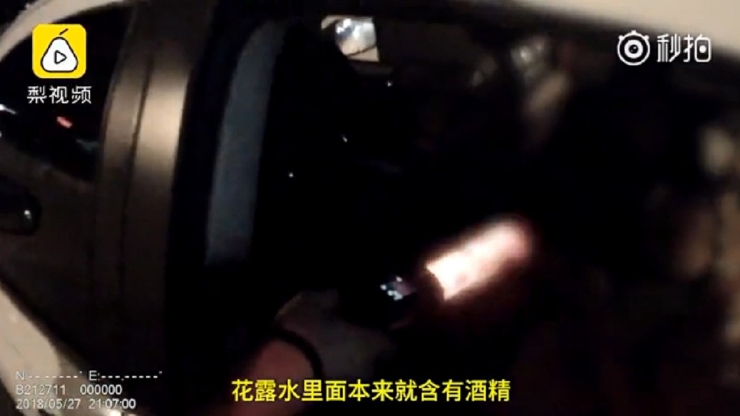 圖/翻攝自《梨視頻》