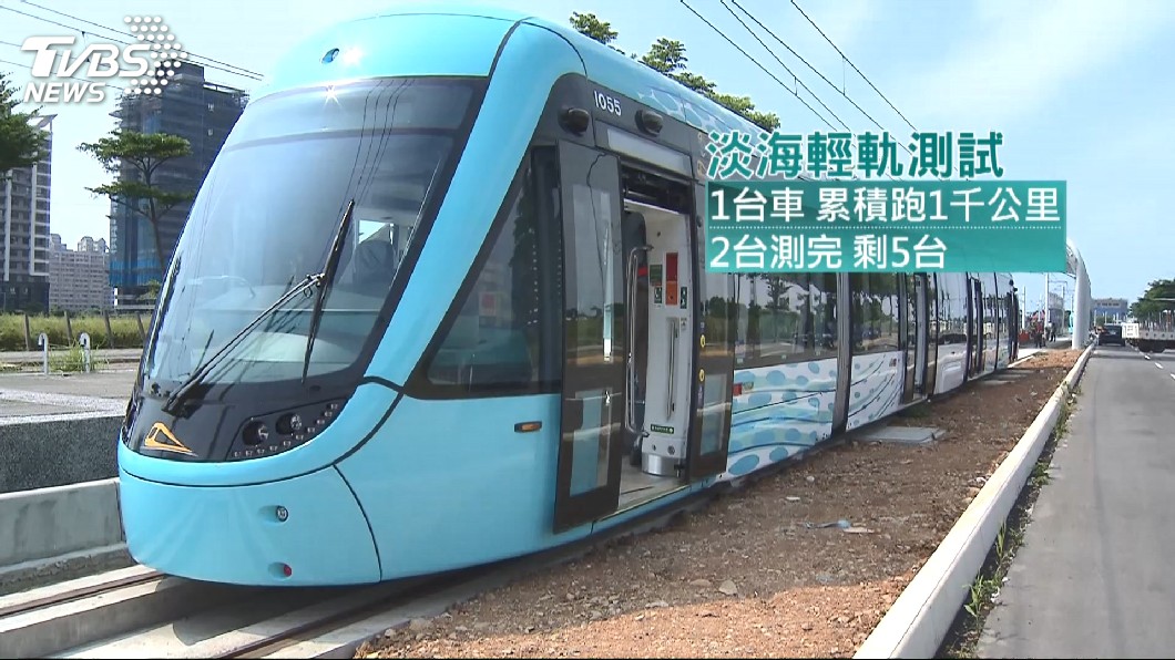 圖／TVBS