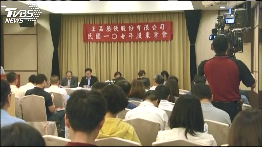 王品董座喊話穩軍心　股價回神