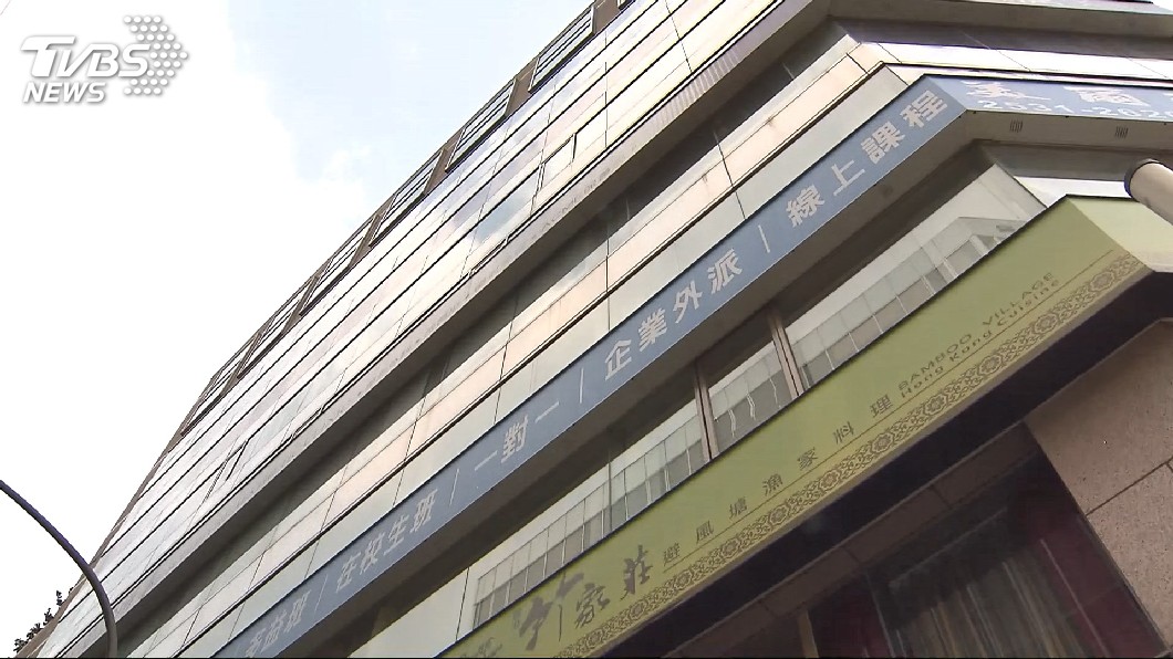 圖/TVBS
