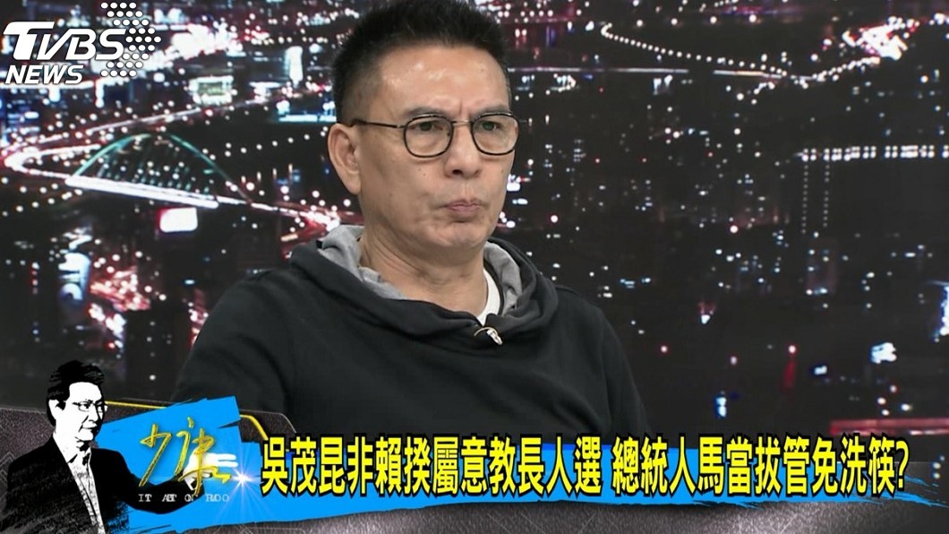 圖/TVBS