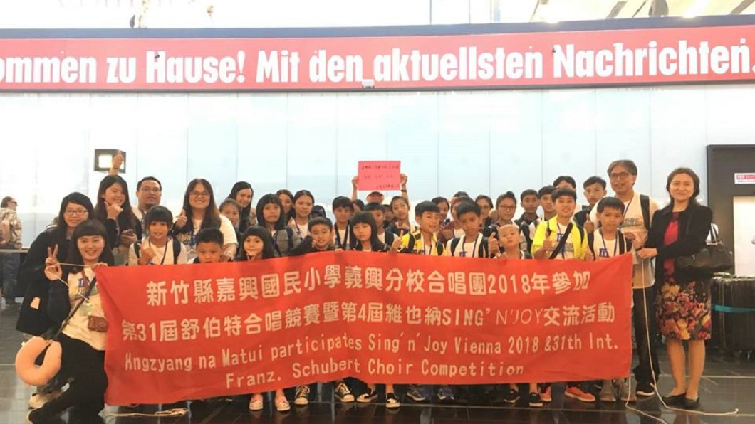 嘉興國小合唱團27日已抵達維也納,比賽將於6月2日正式展開。圖/翻攝自嘉興國小義興分校合唱團臉書