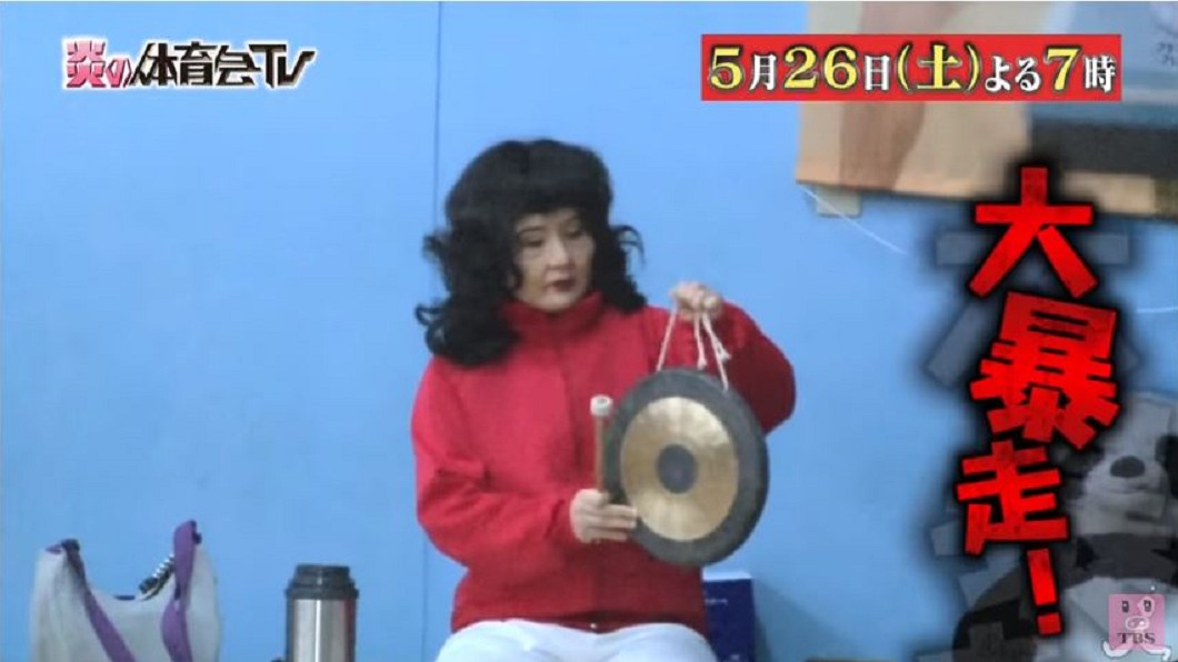 圖/翻攝自TBS公式 YouTuboo YouTube