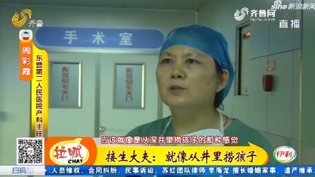 圖/翻攝自新浪網