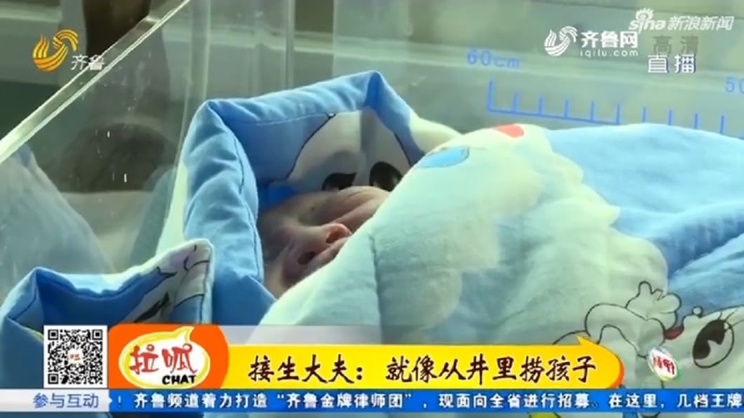 圖/翻攝自新浪網