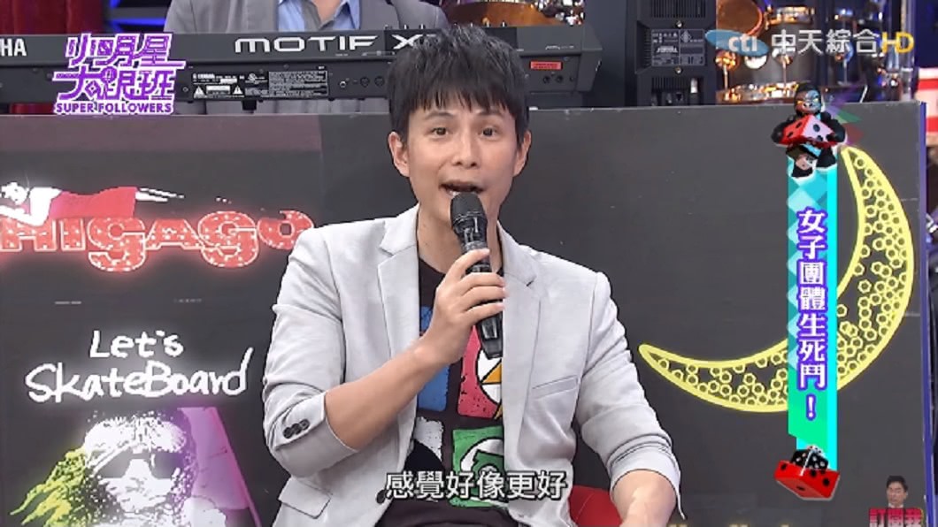 孫協志受邀擔任《大明星小跟班》節目中「女子團體生死鬥」的評審長，並自嘲5566變3個之後感覺更好！　圖／翻攝自YouTube