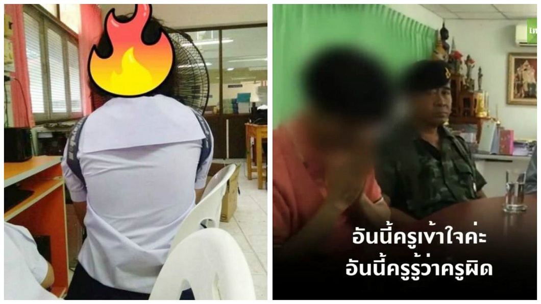 泰國3名女學生因沒穿背心到校遭沒收內衣，事後校方向家長和女學生道歉。(圖／翻攝自臉書)
