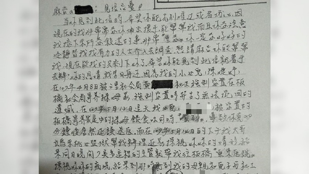 圖/爆料公社