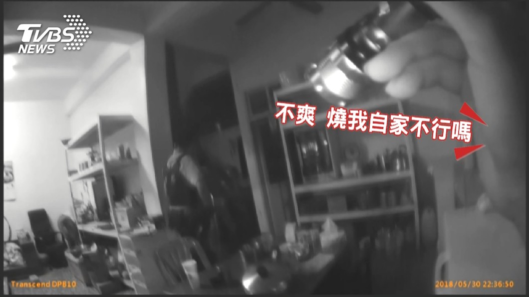 圖／TVBS