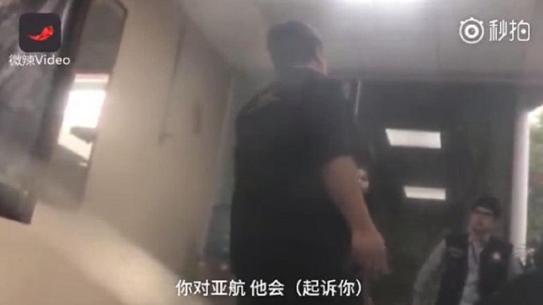 圖/翻攝自 秒拍