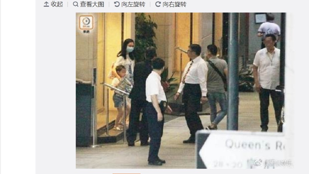 圖/翻攝自新浪娛樂微博
