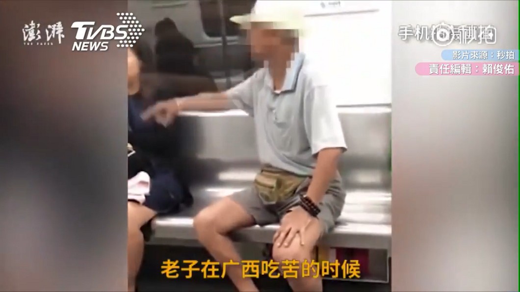 圖/翻攝自 秒拍