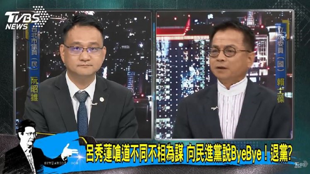 圖/TVBS