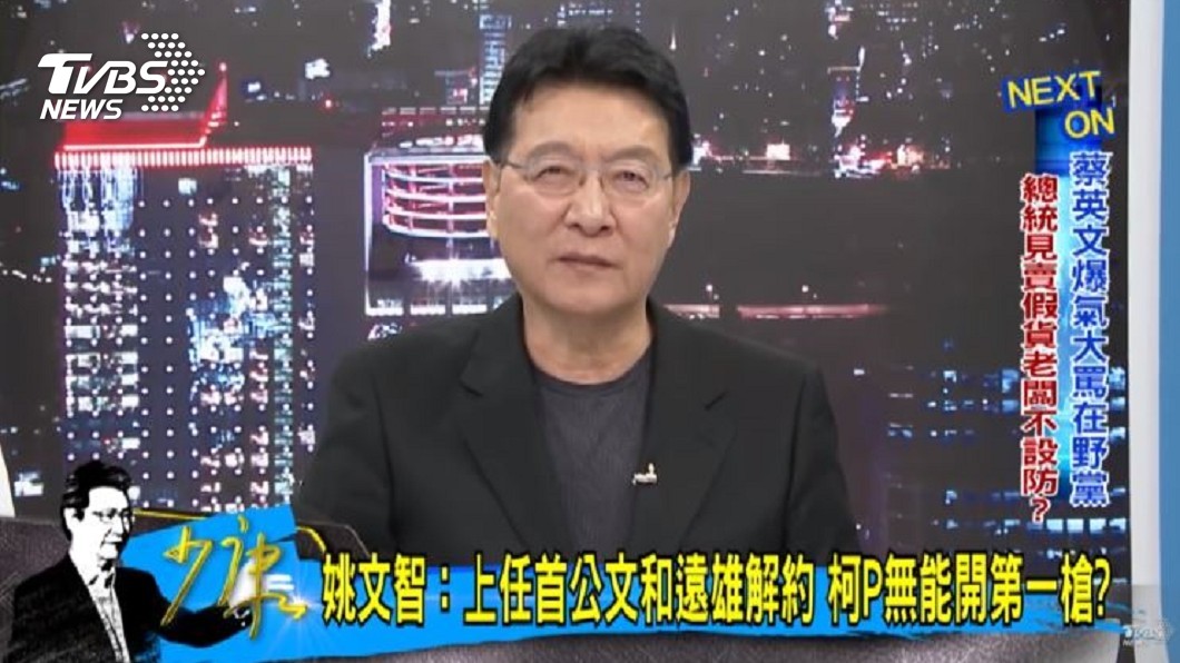 圖/TVBS