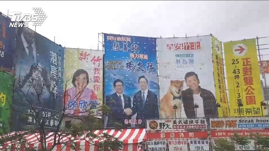 不滿被黨內做掉 林為洲:不排除脫黨參選
