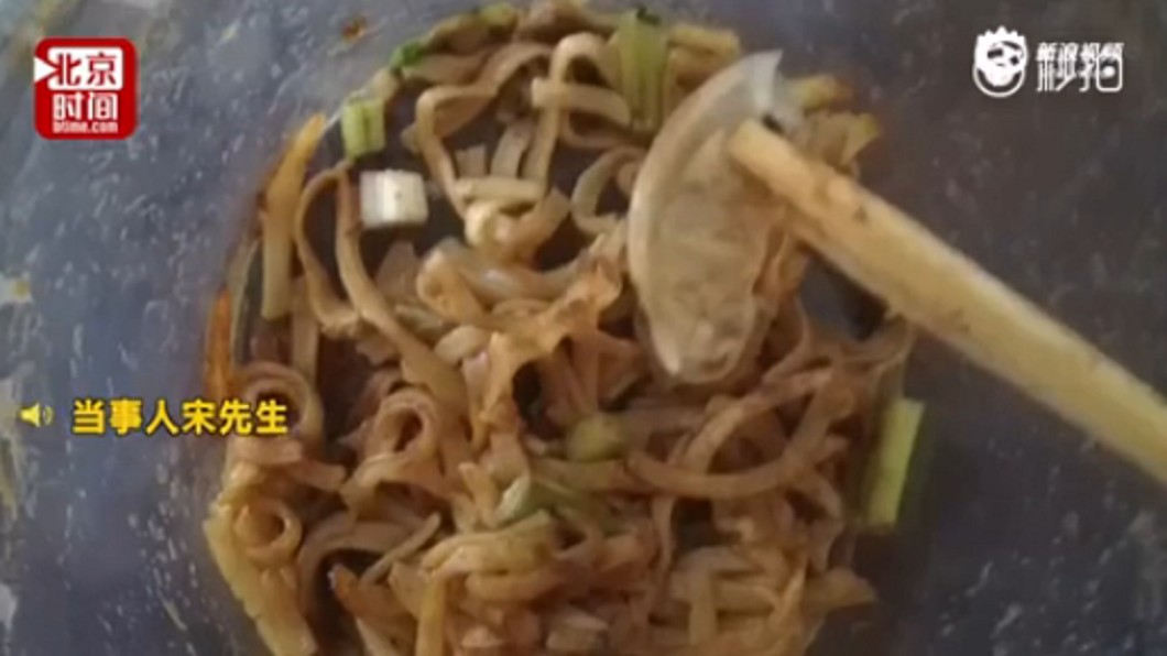 圖/翻攝自 秒拍