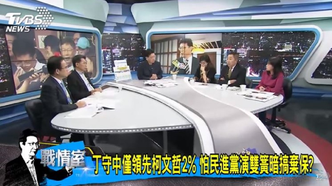 圖/TVBS