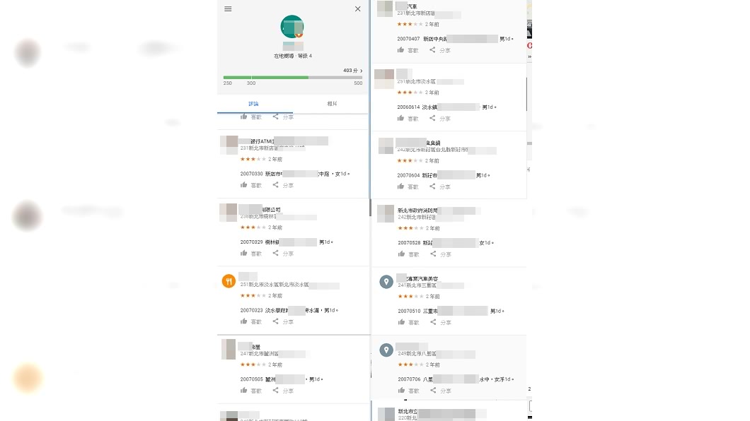 圖/翻攝自Google Map網站